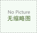 DWC-100/-100℃沖擊試樣低溫槽
